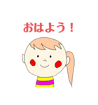 優しい言葉（女の子）（個別スタンプ：1）