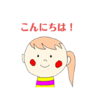 優しい言葉（女の子）（個別スタンプ：2）