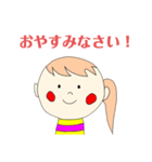 優しい言葉（女の子）（個別スタンプ：3）