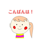 優しい言葉（女の子）（個別スタンプ：4）