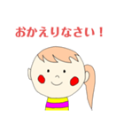 優しい言葉（女の子）（個別スタンプ：5）