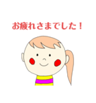 優しい言葉（女の子）（個別スタンプ：6）