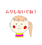 優しい言葉（女の子）（個別スタンプ：7）