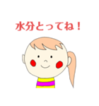 優しい言葉（女の子）（個別スタンプ：10）