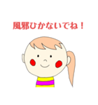 優しい言葉（女の子）（個別スタンプ：11）