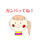 優しい言葉（女の子）（個別スタンプ：12）