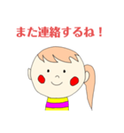 優しい言葉（女の子）（個別スタンプ：15）