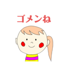 優しい言葉（女の子）（個別スタンプ：16）