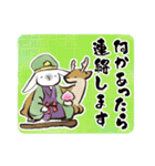 上の句・下の句 和歌で伝える今昔うさぎ（個別スタンプ：4）