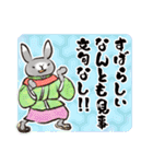 上の句・下の句 和歌で伝える今昔うさぎ（個別スタンプ：5）