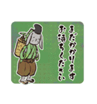 上の句・下の句 和歌で伝える今昔うさぎ（個別スタンプ：10）