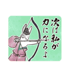 上の句・下の句 和歌で伝える今昔うさぎ（個別スタンプ：16）