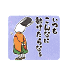 上の句・下の句 和歌で伝える今昔うさぎ（個別スタンプ：27）