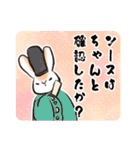 上の句・下の句 和歌で伝える今昔うさぎ（個別スタンプ：36）