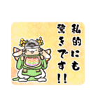 上の句・下の句 和歌で伝える今昔うさぎ（個別スタンプ：39）