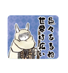 上の句・下の句 和歌で伝える今昔うさぎ（個別スタンプ：40）