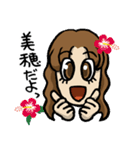 美穂さんのスタンプver.3（個別スタンプ：24）