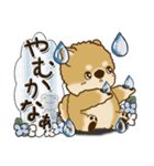 柴犬・茶色い犬 『雨の日』梅雨（個別スタンプ：23）