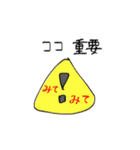 おえかきちゃんズ（個別スタンプ：36）