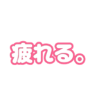 今日もクズ男を女友達に愚痴るスタンプ①（個別スタンプ：2）