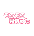今日もクズ男を女友達に愚痴るスタンプ①（個別スタンプ：4）