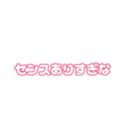 今日もクズ男を女友達に愚痴るスタンプ①（個別スタンプ：5）