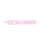 今日もクズ男を女友達に愚痴るスタンプ①（個別スタンプ：6）