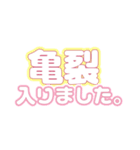 今日もクズ男を女友達に愚痴るスタンプ①（個別スタンプ：8）