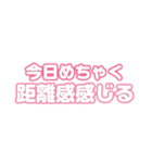 今日もクズ男を女友達に愚痴るスタンプ①（個別スタンプ：9）