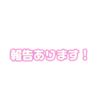 今日もクズ男を女友達に愚痴るスタンプ①（個別スタンプ：11）