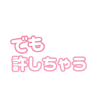 今日もクズ男を女友達に愚痴るスタンプ①（個別スタンプ：13）