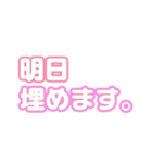 今日もクズ男を女友達に愚痴るスタンプ①（個別スタンプ：17）