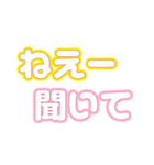 今日もクズ男を女友達に愚痴るスタンプ①（個別スタンプ：18）