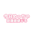 今日もクズ男を女友達に愚痴るスタンプ①（個別スタンプ：19）