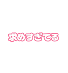 今日もクズ男を女友達に愚痴るスタンプ①（個別スタンプ：22）