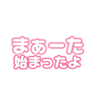 今日もクズ男を女友達に愚痴るスタンプ①（個別スタンプ：24）