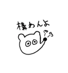 ミンクちゃんアーツ3(日常的にシュール)（個別スタンプ：2）