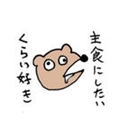 ミンクちゃんアーツ3(日常的にシュール)（個別スタンプ：4）