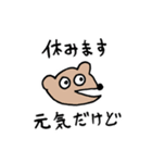 ミンクちゃんアーツ3(日常的にシュール)（個別スタンプ：8）