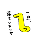 ミンクちゃんアーツ3(日常的にシュール)（個別スタンプ：15）