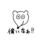 ミンクちゃんアーツ3(日常的にシュール)（個別スタンプ：20）
