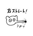 ミンクちゃんアーツ3(日常的にシュール)（個別スタンプ：28）
