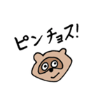 ミンクちゃんアーツ3(日常的にシュール)（個別スタンプ：31）