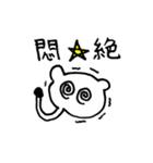 ミンクちゃんアーツ3(日常的にシュール)（個別スタンプ：33）