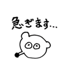 ミンクちゃんアーツ3(日常的にシュール)（個別スタンプ：35）
