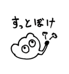 ミンクちゃんアーツ3(日常的にシュール)（個別スタンプ：37）