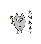 ミンクちゃんアーツ3(日常的にシュール)（個別スタンプ：40）