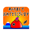 めでたい鯛2◆日常から年末年始にも（個別スタンプ：31）