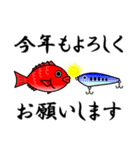 めでたい鯛2◆日常から年末年始にも（個別スタンプ：32）