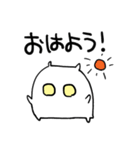 うちゅー生物 #02（個別スタンプ：1）